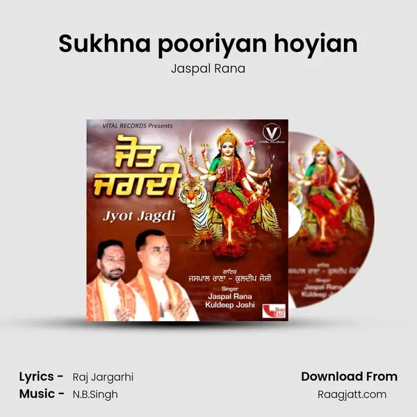 Sukhna pooriyan hoyian mp3 song