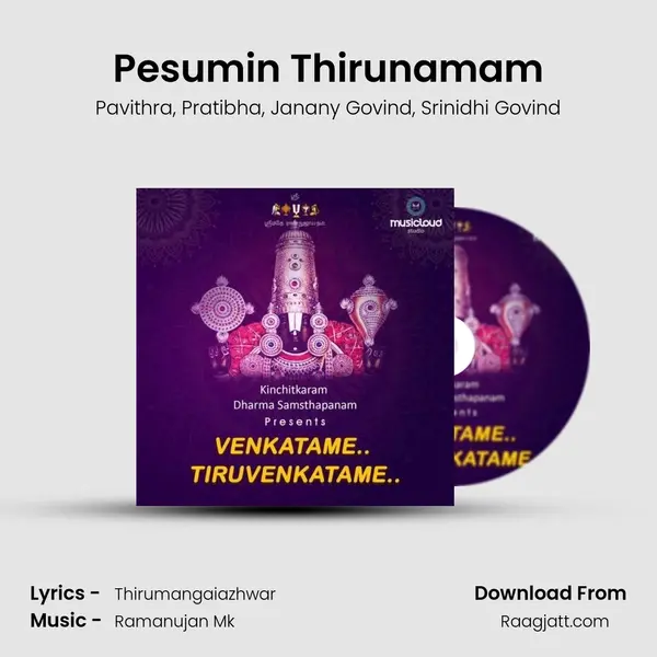 Pesumin Thirunamam mp3 song