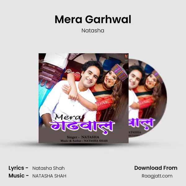 Mera Garhwal mp3 song