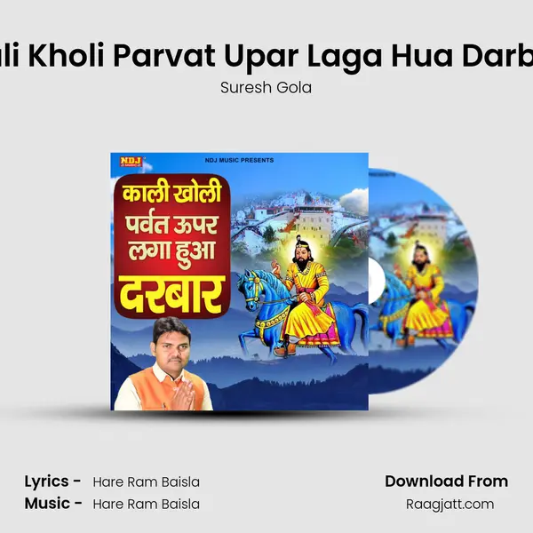 Kali Kholi Parvat Upar Laga Hua Darbar - Suresh Gola album cover 