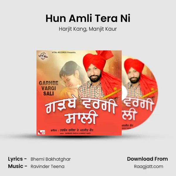 Hun Amli Tera Ni mp3 song