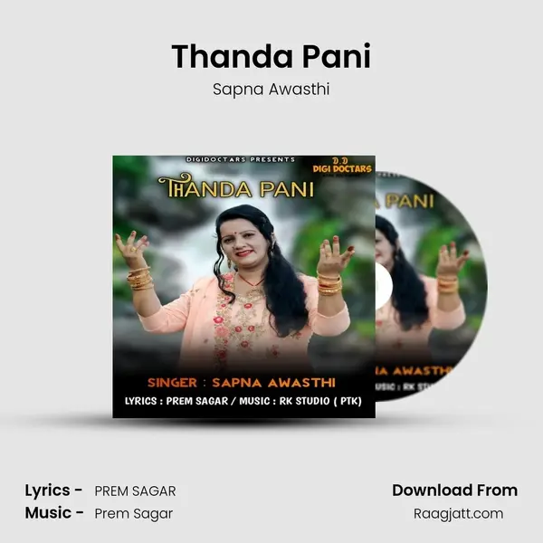 Thanda Pani - Sapna Awasthi mp3 song