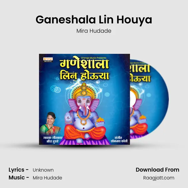 Ganeshala Lin Houya mp3 song