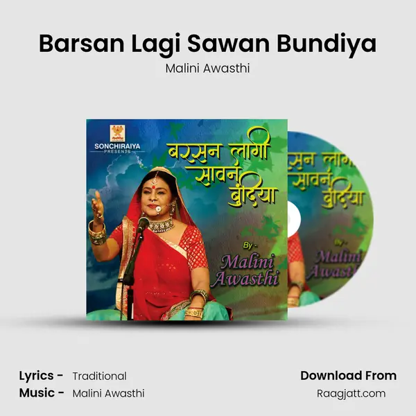 Barsan Lagi Sawan Bundiya - Malini Awasthi album cover 