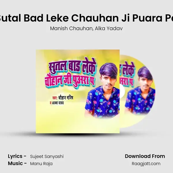 Sutal Bad Leke Chauhan Ji Puara Pa - Manish Chauhan album cover 