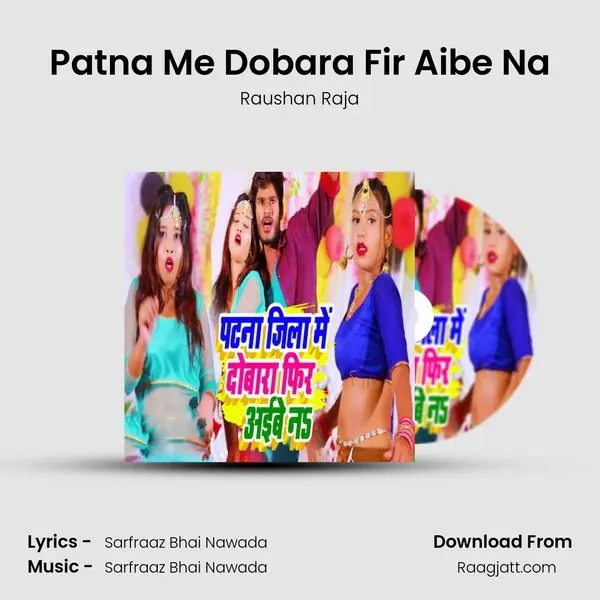 Patna Me Dobara Fir Aibe Na - Raushan Raja album cover 