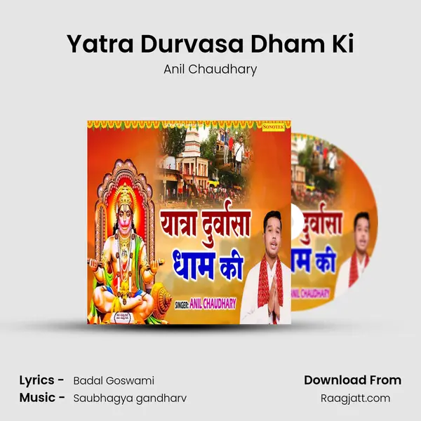 Yatra Durvasa Dham Ki - Anil Chaudhary album cover 