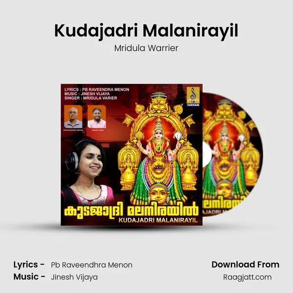 Kudajadri Malanirayil - Mridula Warrier mp3 song