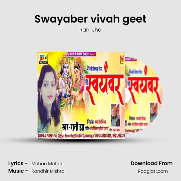 Swayaber vivah geet - Rani Jha album cover 