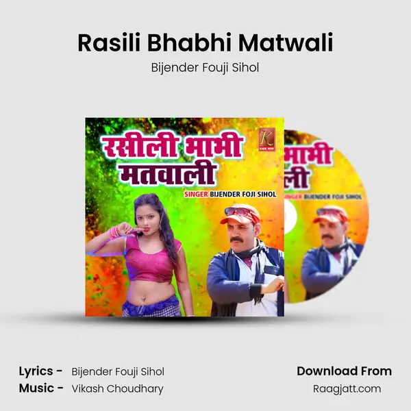 Rasili Bhabhi Matwali - Bijender Fouji Sihol album cover 