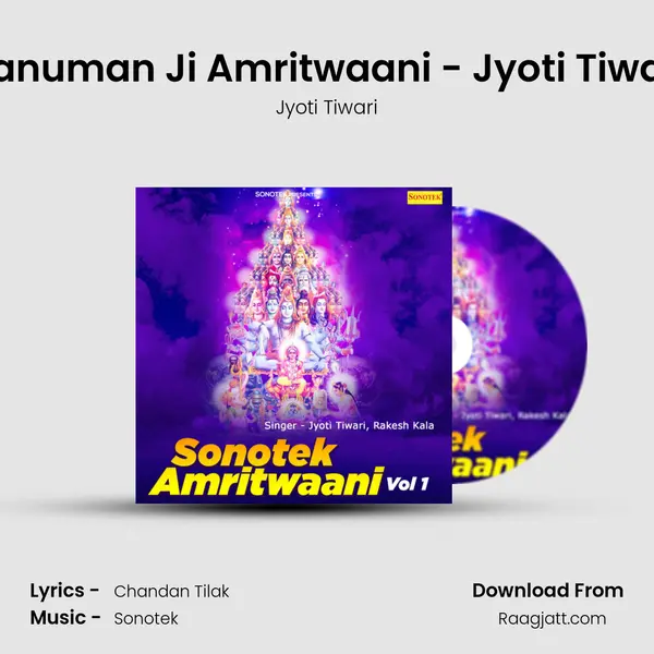 Hanuman Ji Amritwaani - Jyoti Tiwari mp3 song