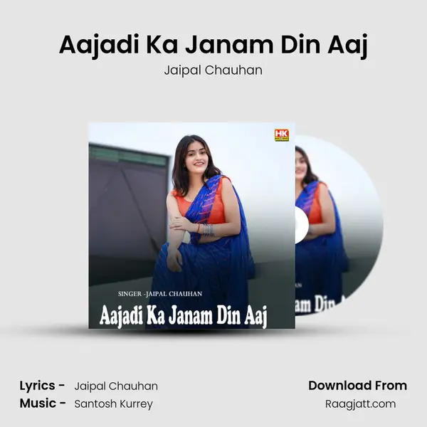 Aajadi Ka Janam Din Aaj - Jaipal Chauhan mp3 song