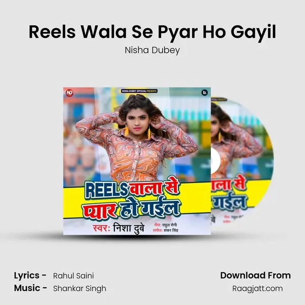 Reels Wala Se Pyar Ho Gayil - Nisha Dubey album cover 