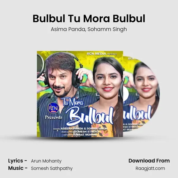 Bulbul Tu Mora Bulbul - Asima Panda mp3 song