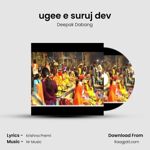 ugee e suruj dev - Deepak Dabang album cover 