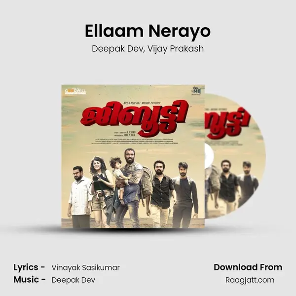 Ellaam Nerayo - Deepak Dev album cover 