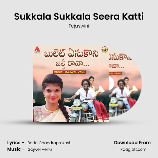 Sukkala Sukkala Seera Katti - Tejaswini album cover 