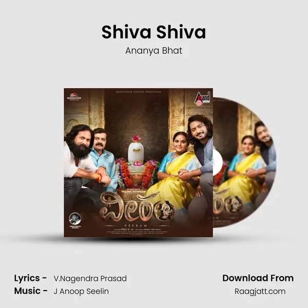 Shiva Shiva - Ananya Bhat album cover 