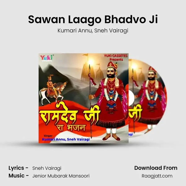 Sawan Laago Bhadvo Ji - Kumari Annu album cover 