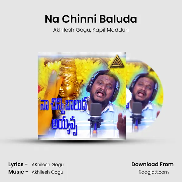 Na Chinni Baluda mp3 song