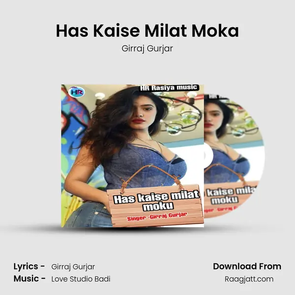 Has Kaise Milat Moka mp3 song