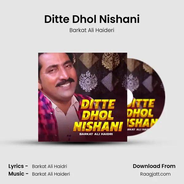 Ditte Dhol Nishani mp3 song