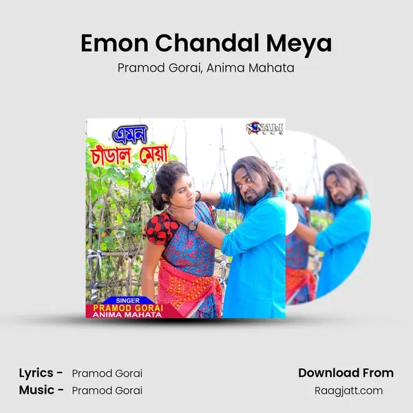 Emon Chandal Meya mp3 song