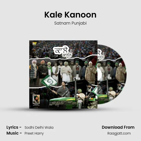 Kale Kanoon mp3 song