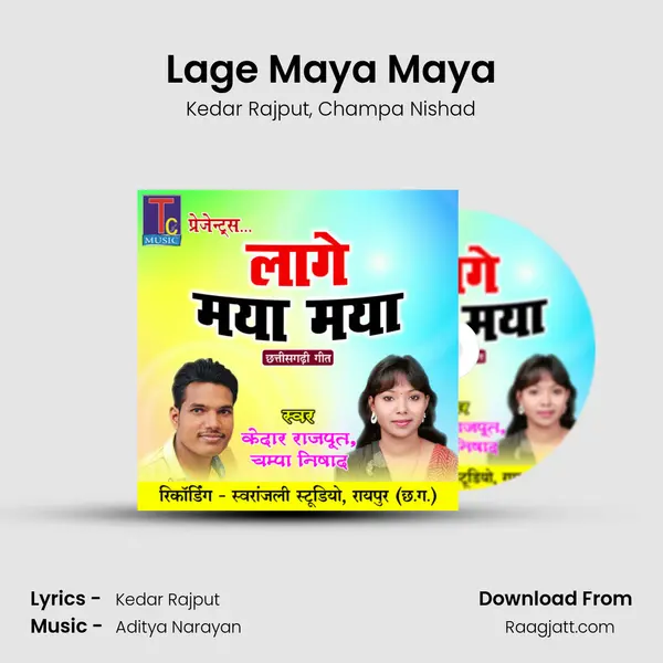 Lage Maya Maya mp3 song