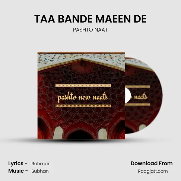 TAA BANDE MAEEN DE mp3 song