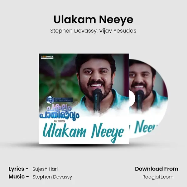 Ulakam Neeye mp3 song