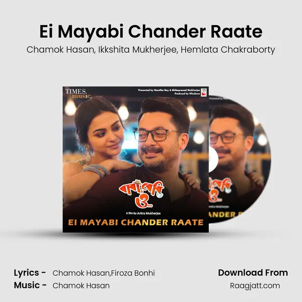 Ei Mayabi Chander Raate mp3 song