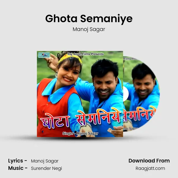 Ghota Semaniye mp3 song