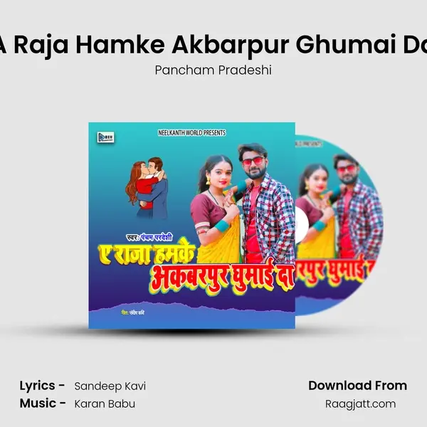 A Raja Hamke Akbarpur Ghumai Da mp3 song