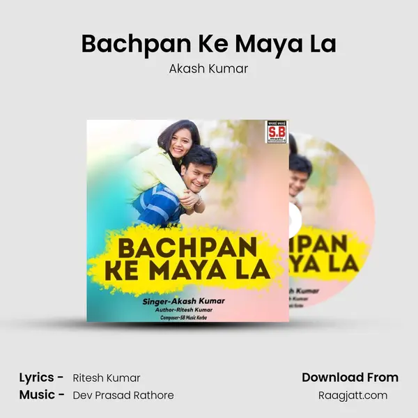 Bachpan Ke Maya La mp3 song