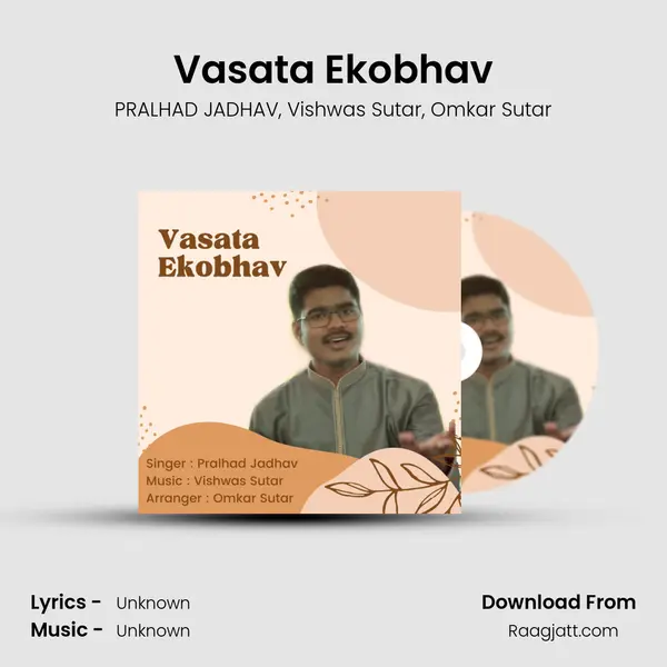 Vasata Ekobhav mp3 song