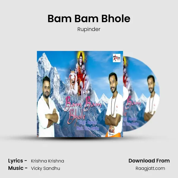 Bam Bam Bhole mp3 song