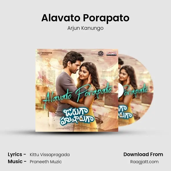 Alavato Porapato - Arjun Kanungo album cover 