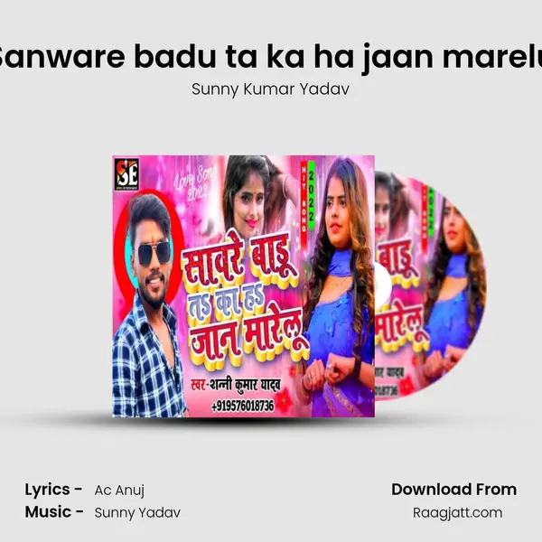 Sanware badu ta ka ha jaan marelu - Sunny Kumar Yadav album cover 