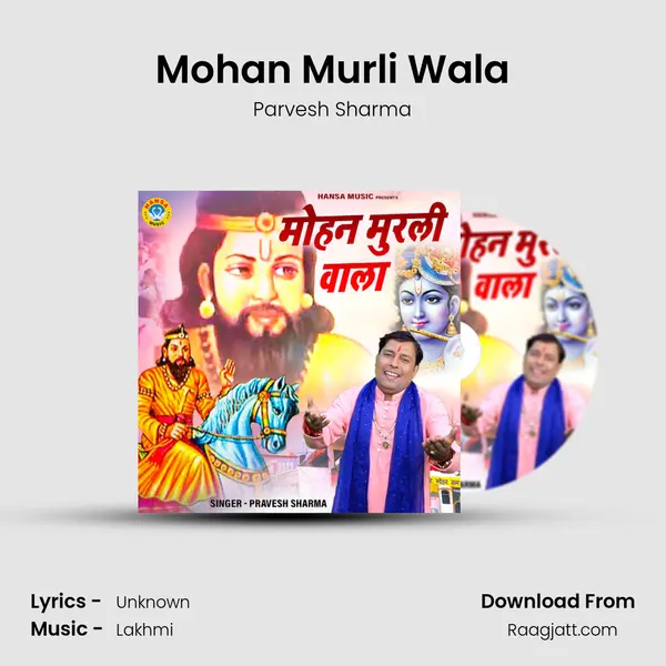 Mohan Murli Wala - Parvesh Sharma album cover 