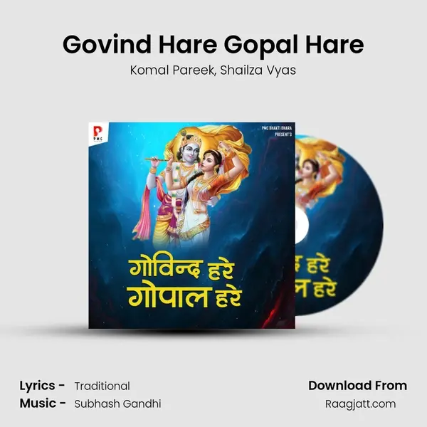 Govind Hare Gopal Hare - Komal Pareek album cover 