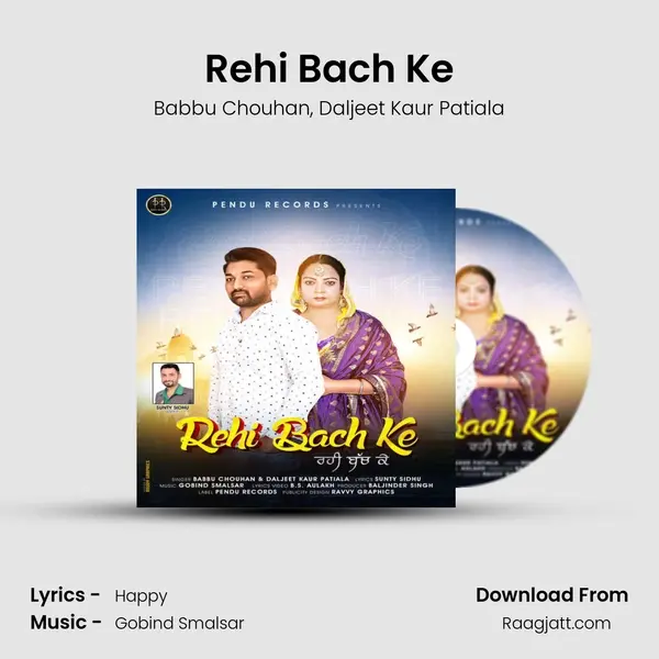 Rehi Bach Ke - Babbu Chouhan album cover 