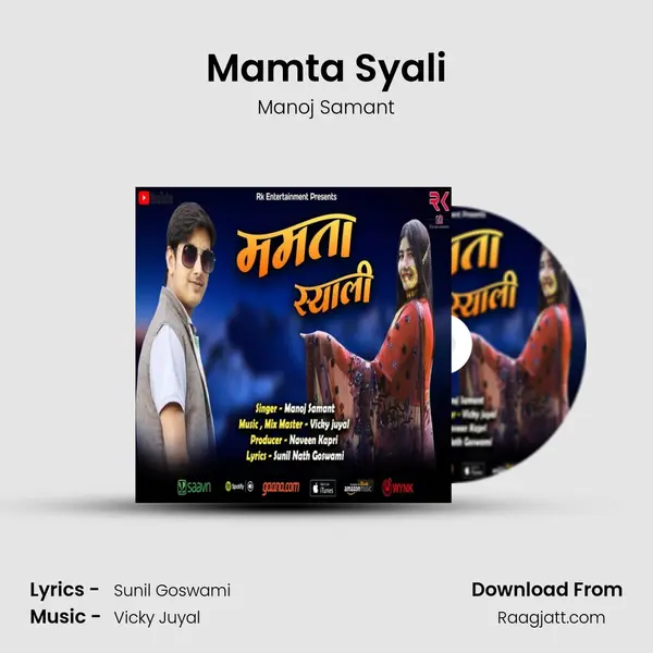 Mamta Syali - Manoj Samant album cover 