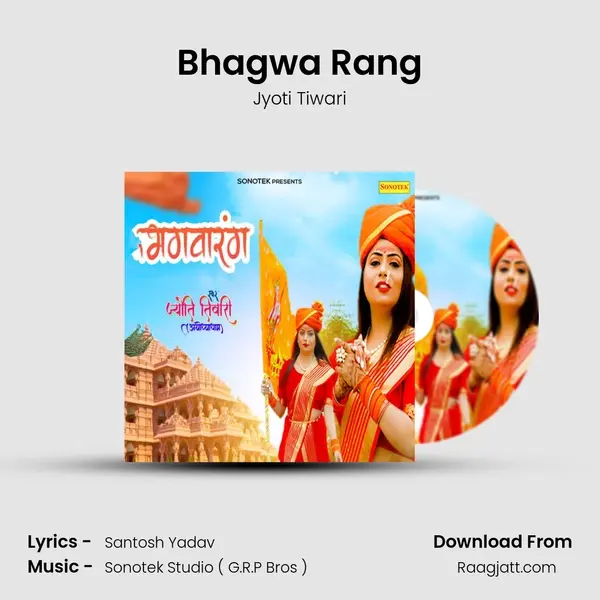 Bhagwa Rang mp3 song