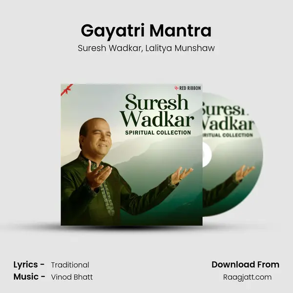 Gayatri Mantra mp3 song