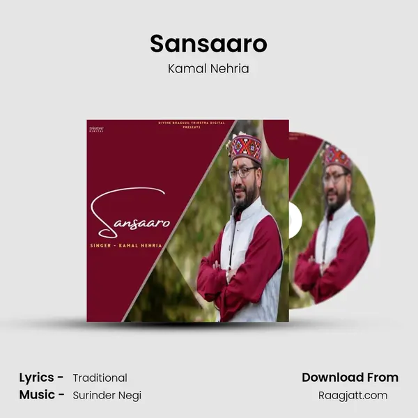 Sansaaro mp3 song