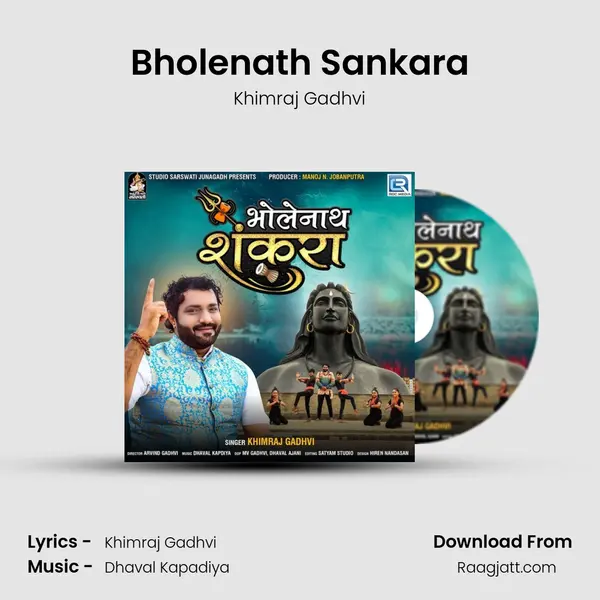 Bholenath Sankara mp3 song