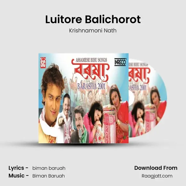 Luitore Balichorot - Krishnamoni Nath album cover 