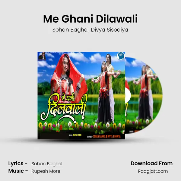 Me Ghani Dilawali - Sohan Baghel album cover 