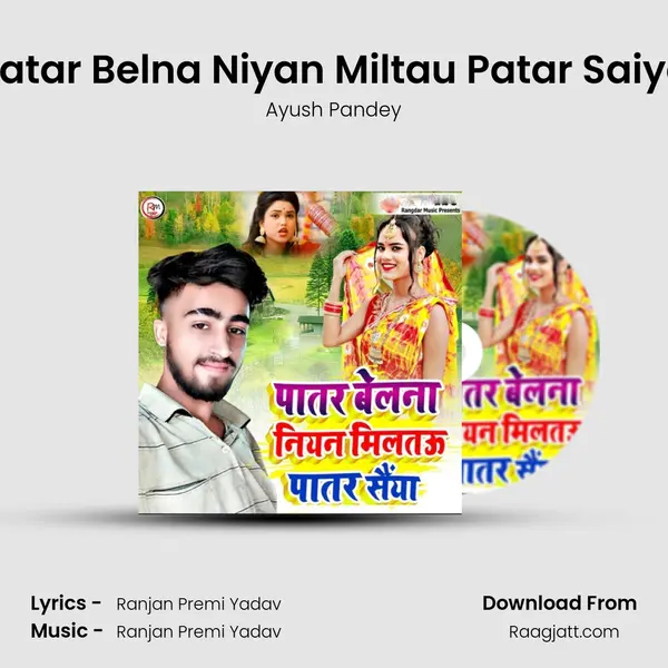 Patar Belna Niyan Miltau Patar Saiya mp3 song